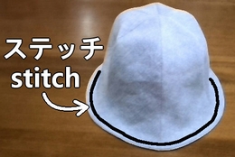 stitch the edge