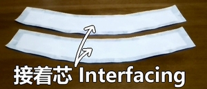 attach interfacing