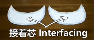 attach interfacing