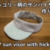 sun visor with hickory pattern