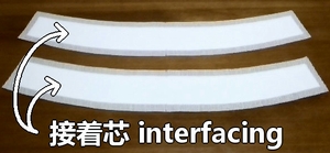 attach interfacing