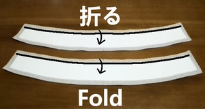 fold and press