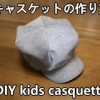 casquette