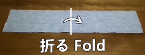fold in half