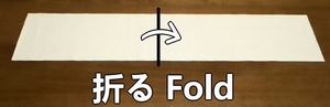 fold in half