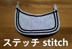 stitch the edge