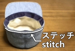 stitch