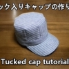 tucked cap