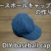 baseball cap