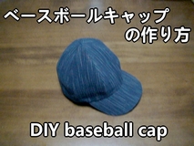 baseball cap