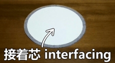 attach interfacing