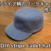 cadet hat with stripe pattern