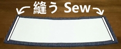 サイドクラウンを縫い合わせる