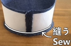 サイドとトップを縫う