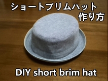 short brim hat