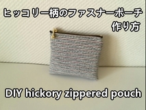 hickory zippered pouch