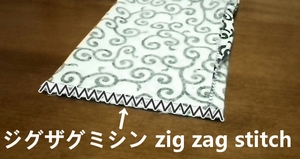 zig zag stitch