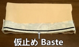巾着と口布を仮止め