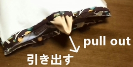 表に返す