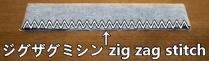 zig zag stitch