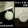 round pouch