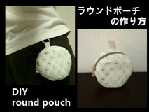 round pouch