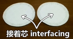 attach interfacing