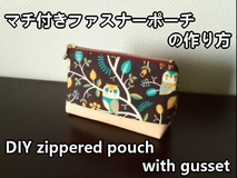 zippered pouch with gusset