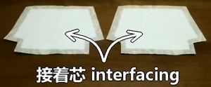 attach interfacing