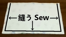 sew the side and bottom