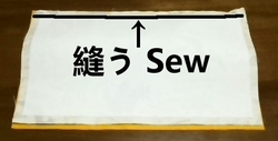 sew the outer and inner