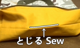 sew the edge