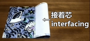 attach interfacing