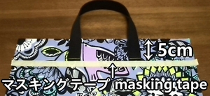 put a masking tape on outer fabric