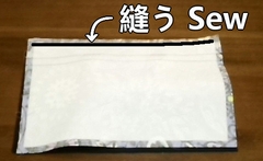 sew the outer and inner