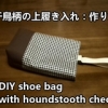 houndstooth shoe bag