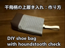 houndstooth shoe bag