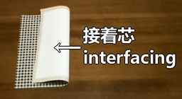 attach interfacing