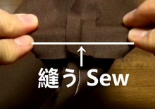 sew