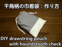 houndstooth drawstring pouch