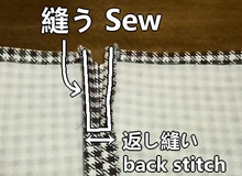 sew the side seams with U-shaped