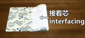 attach interfacing
