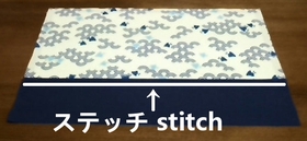 stitch