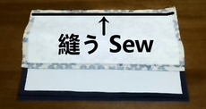 sew the outer and inner