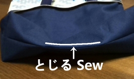 sew the edge