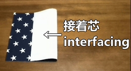 attach interfacing