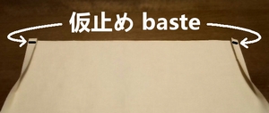 内布の脇も、折って仮止め