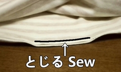 sew the hem