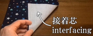 attach interfacing