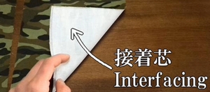 attach interfacing